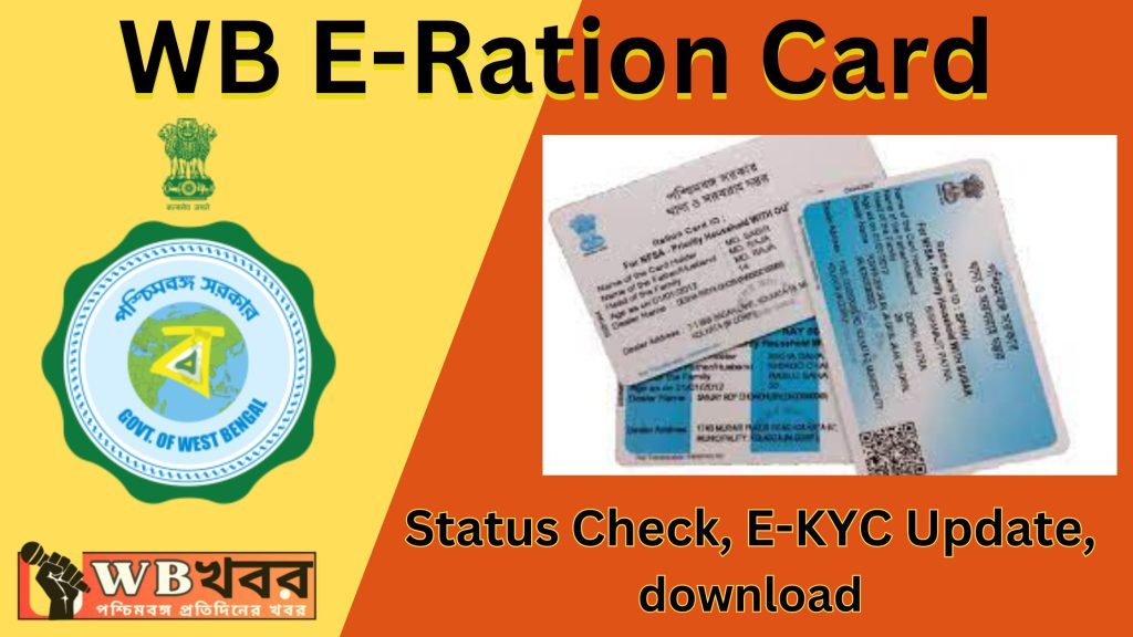WB E-Ration Card 2023 Status Check Online,
